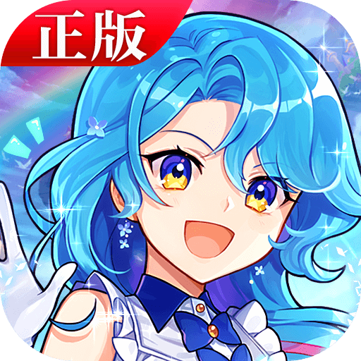 《永恒岛爱丽丝之境》手游官网