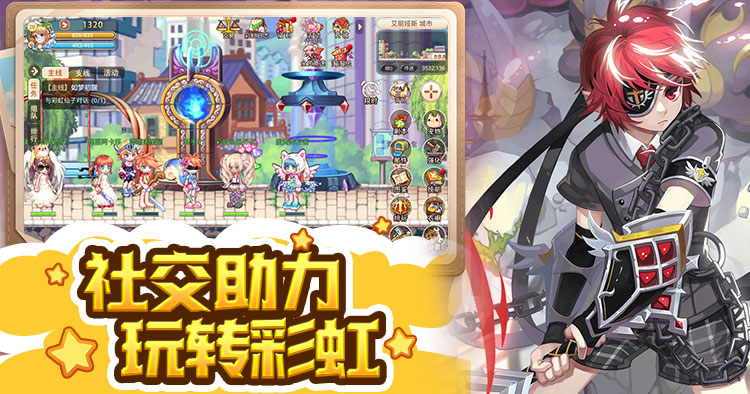 永恒岛爱丽丝之境双刀攻略：掌握这 3 个核心技巧，轻松驾驭版本最强近战职业！(图1)