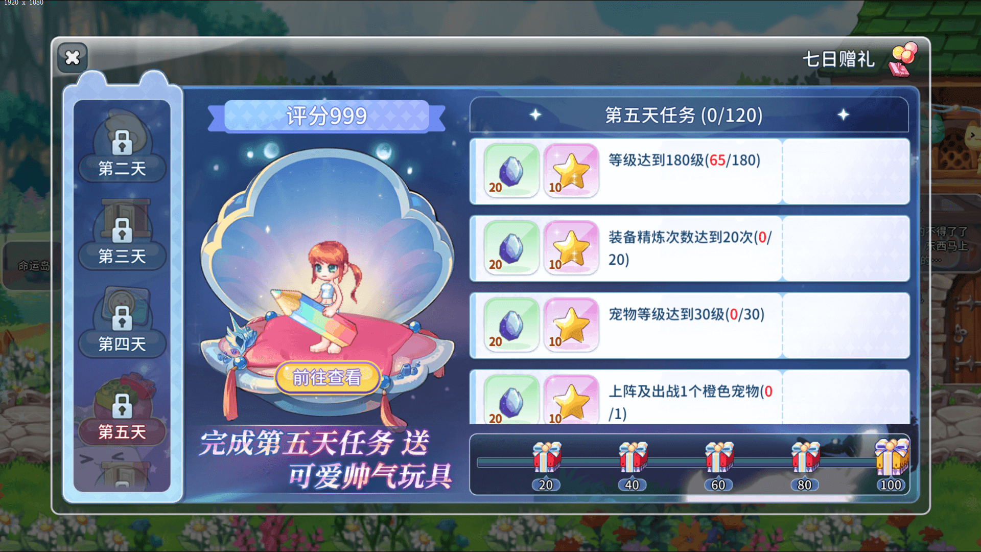 2025 必玩！《永恒岛爱丽丝之境》手游深度解析：如何用策略征服奇幻世界？(图2)